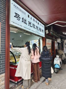 桃子🍑游园中的图片