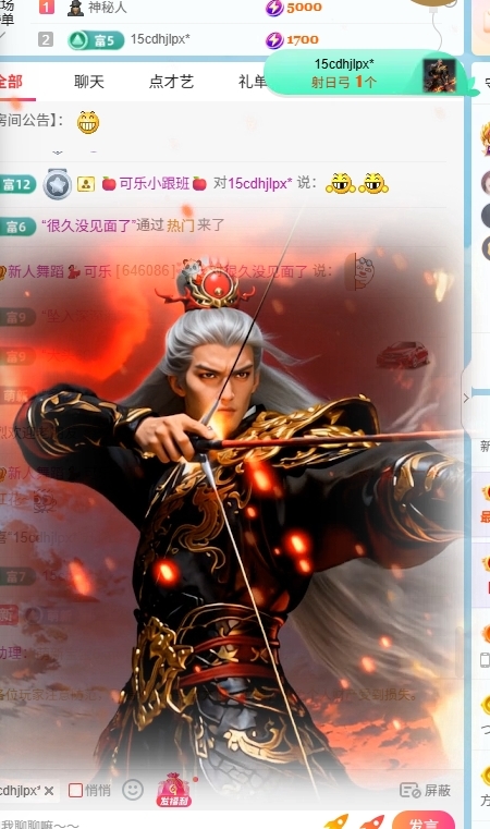 新人舞蹈💃🏻可乐主播图片