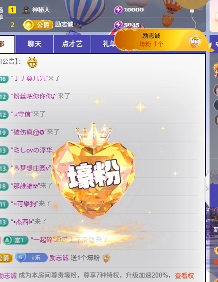 新人舞蹈💃🏻可乐主播图片