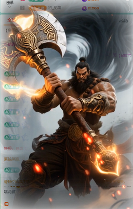 北北💋一个唱歌哒的图片