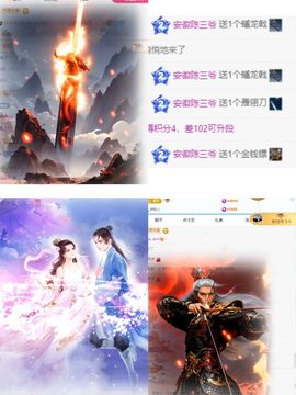 雨晴求一道光的图片