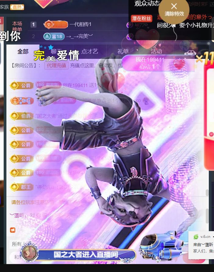 ︶薀昕25号生日庆ぃ主播图片