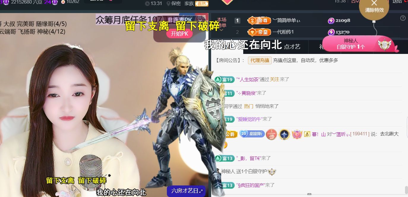 ︶薀昕25号生日庆ぃ主播图片