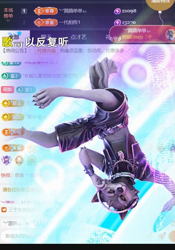 ︶薀昕25号生日庆ぃ主播图片