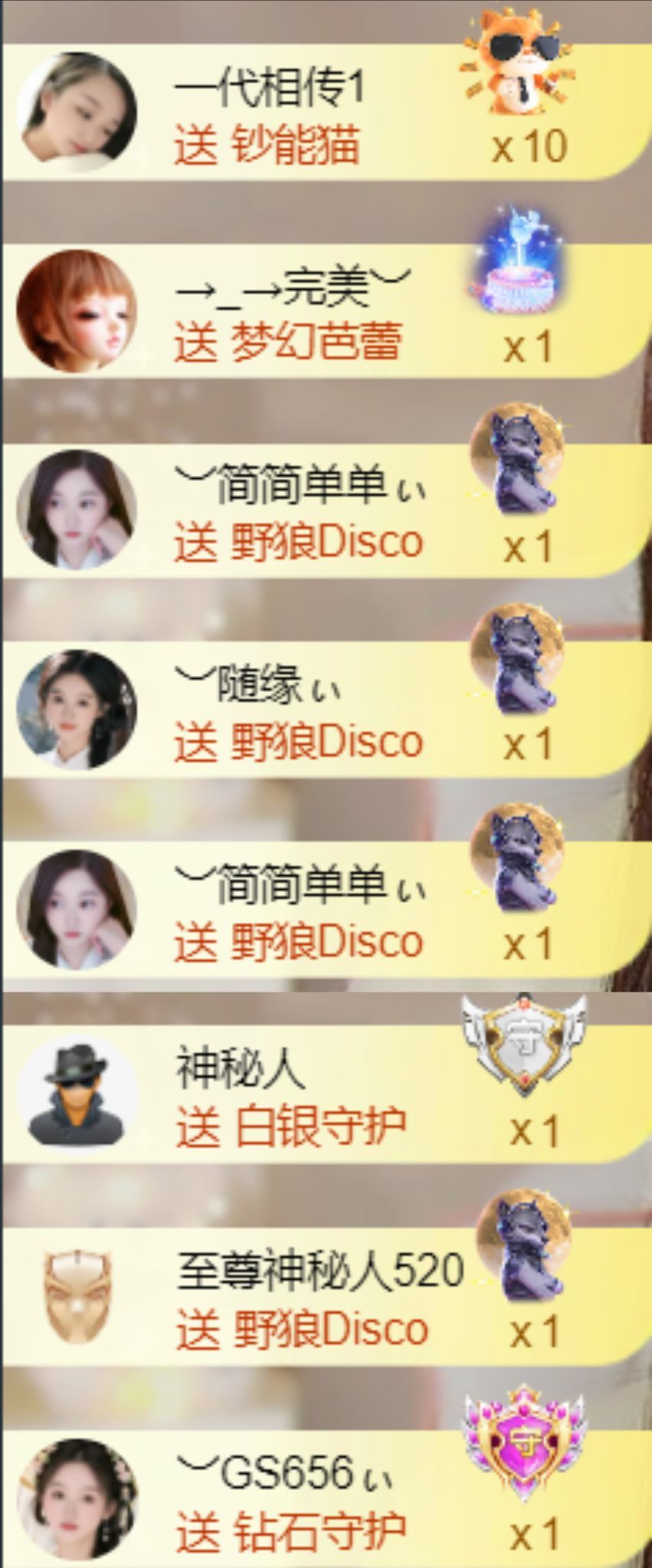 ︶薀昕25号生日庆ぃ主播图片