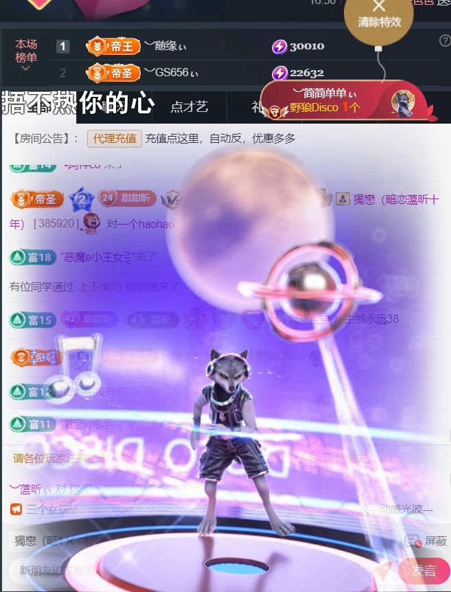 ︶薀昕25号生日庆ぃ主播图片