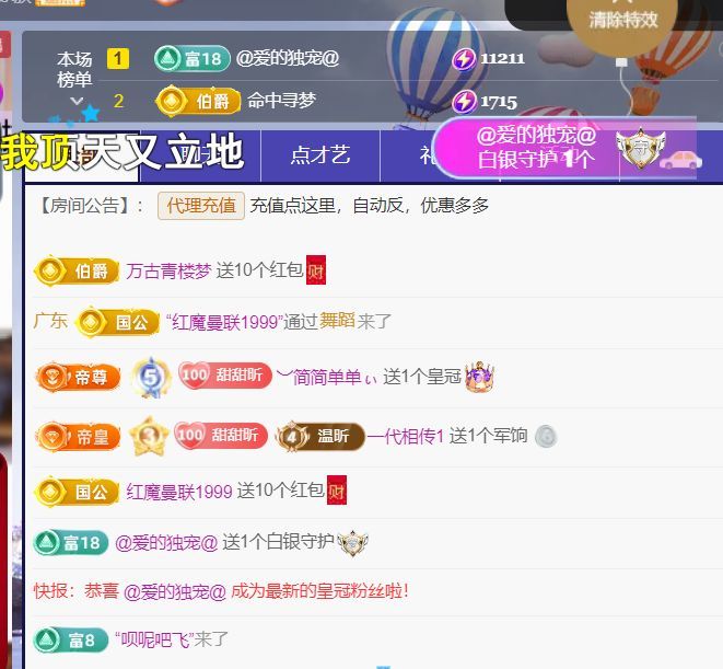 ︶薀昕25号生日庆ぃ主播图片