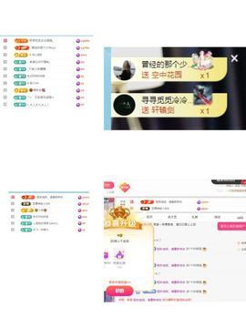 一口酥好运来吖的图片