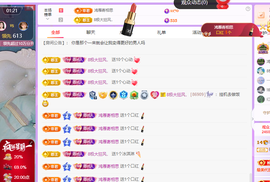 青青、年底鸿运的图片