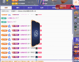青青、年底鸿运的图片