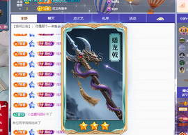 青青、年底鸿运的图片