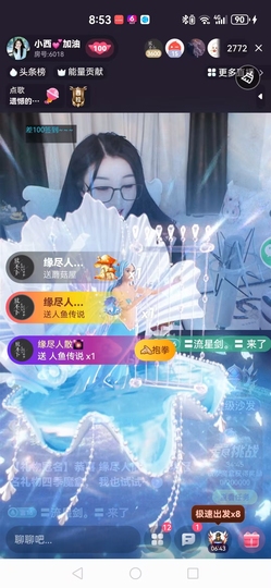 小西菈💕直播中的图片