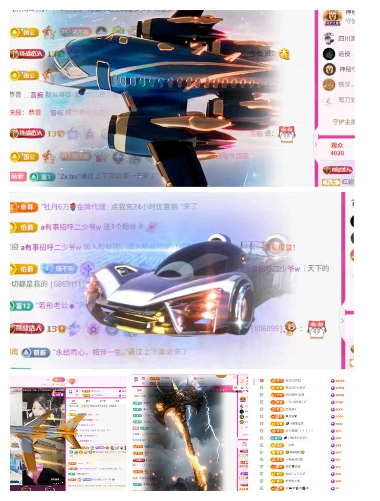 红姐🎵静静听歌🎶主播图片