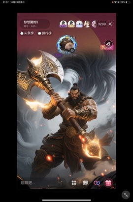 大珂呀🐷的图片