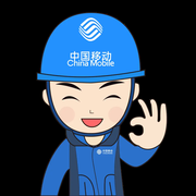 中囯移动