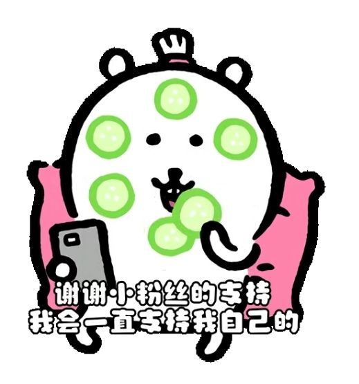 海克斯。主播图片