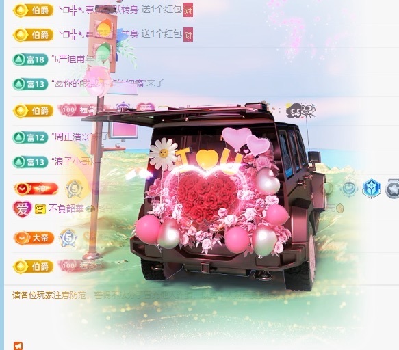 悦悦🧚‍♀️主播图片