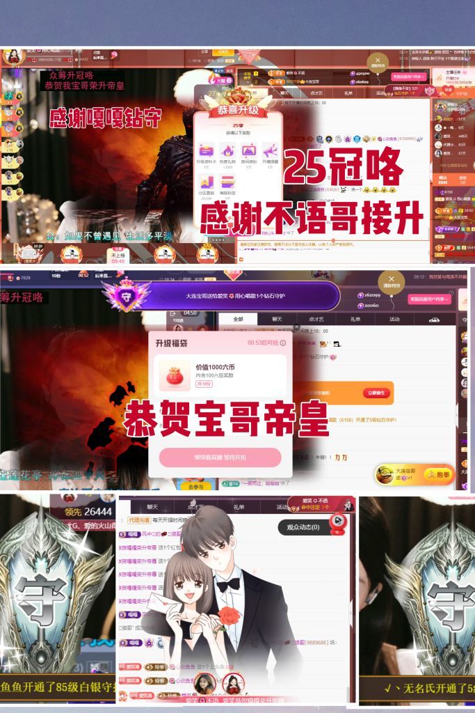 爱笑🌺用心唱歌主播图片