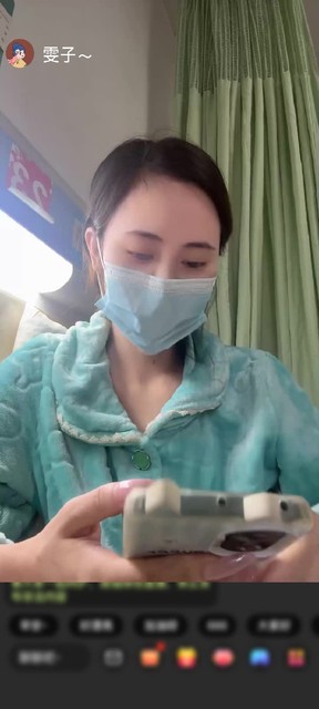 感谢雯子在哆啦在A赠送神兽青龙1个