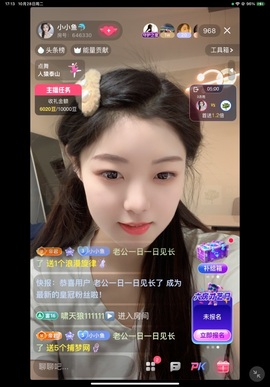 小小鱼🐬休息中的图片