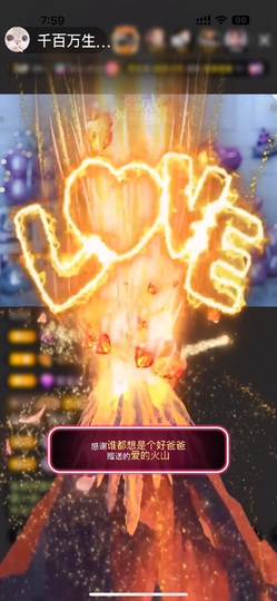 千百万生日快乐呀～的图片