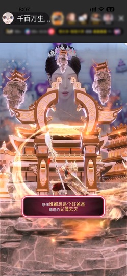 千百万生日快乐呀～的图片