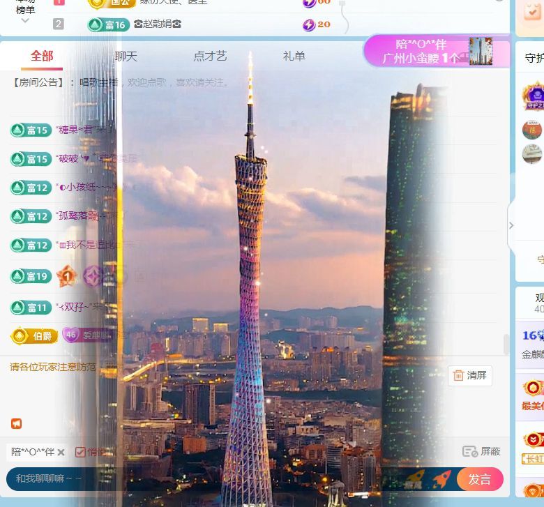 金麒麟安静唱歌🎤的图片