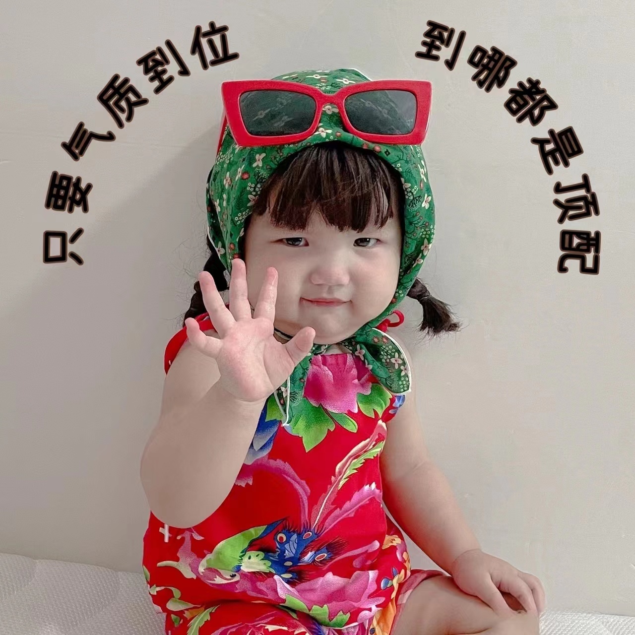 宠儿🥕好运常伴主播图片