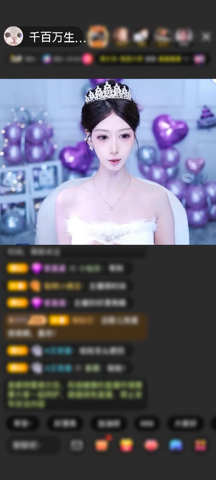 感谢谁都想是个好爸爸赠送告白气球1个