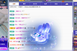 青青、年底鸿运的图片