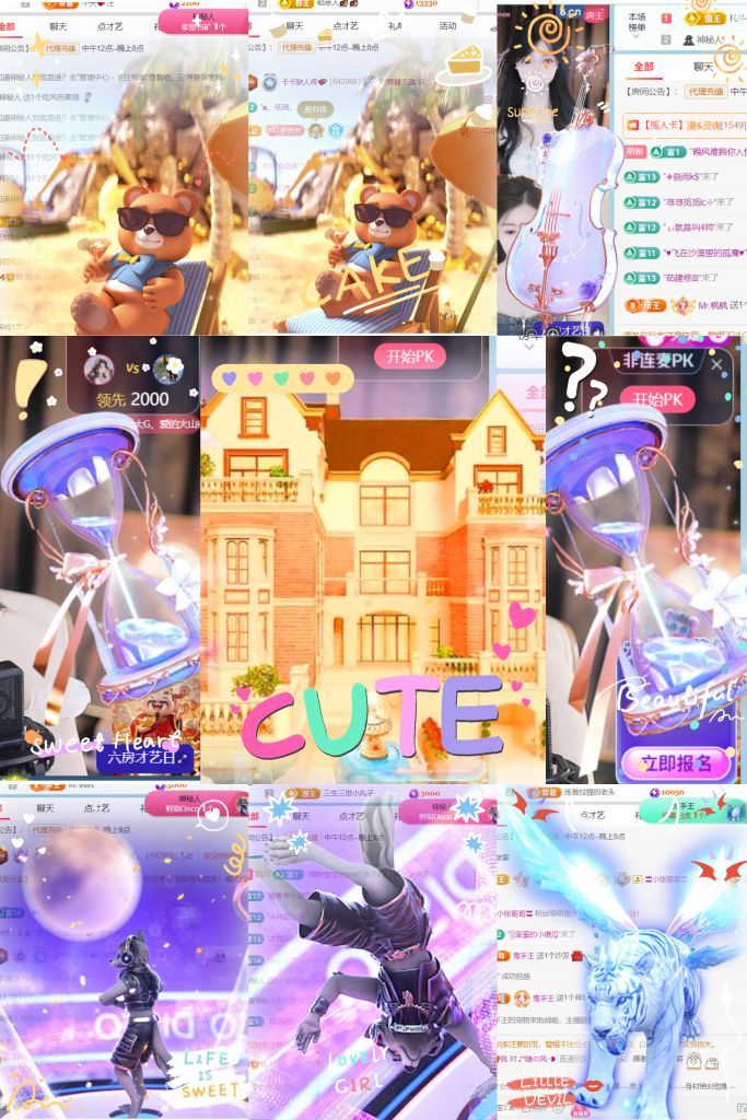 卡卡求盛典票吖🌻主播图片