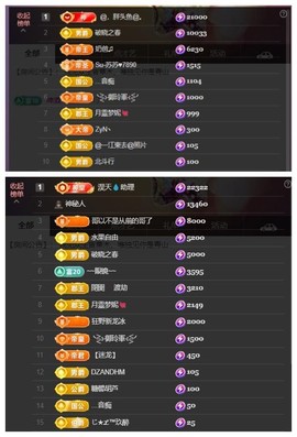 雪菜♫回来了的图片