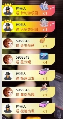 小董事爱唱歌的图片