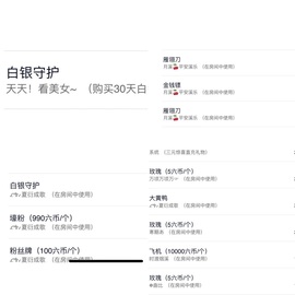 新人小鱼老师呀的图片