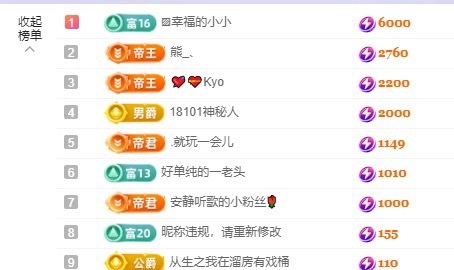 yoki💗主播图片