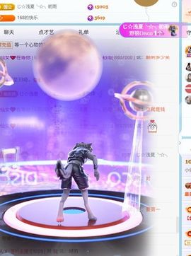 小仙女❤️在等你投喂的图片