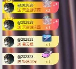 湘湘早上六点播🍬的图片