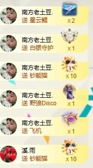 🎵🌺溪儿周一见的图片