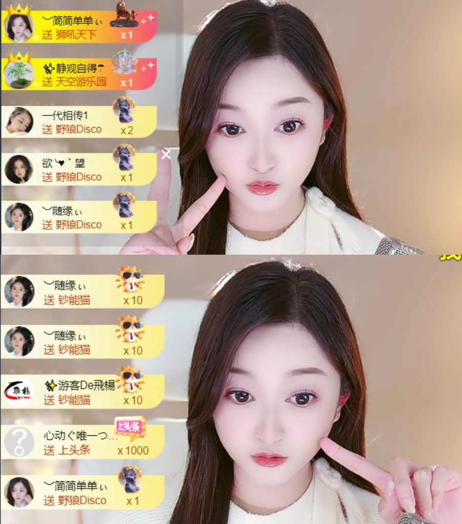 ︶薀昕ぃ的主播照片