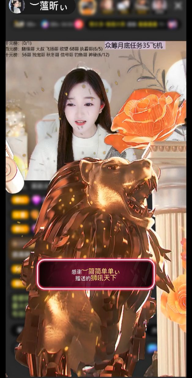 ︶薀昕ぃ的主播照片