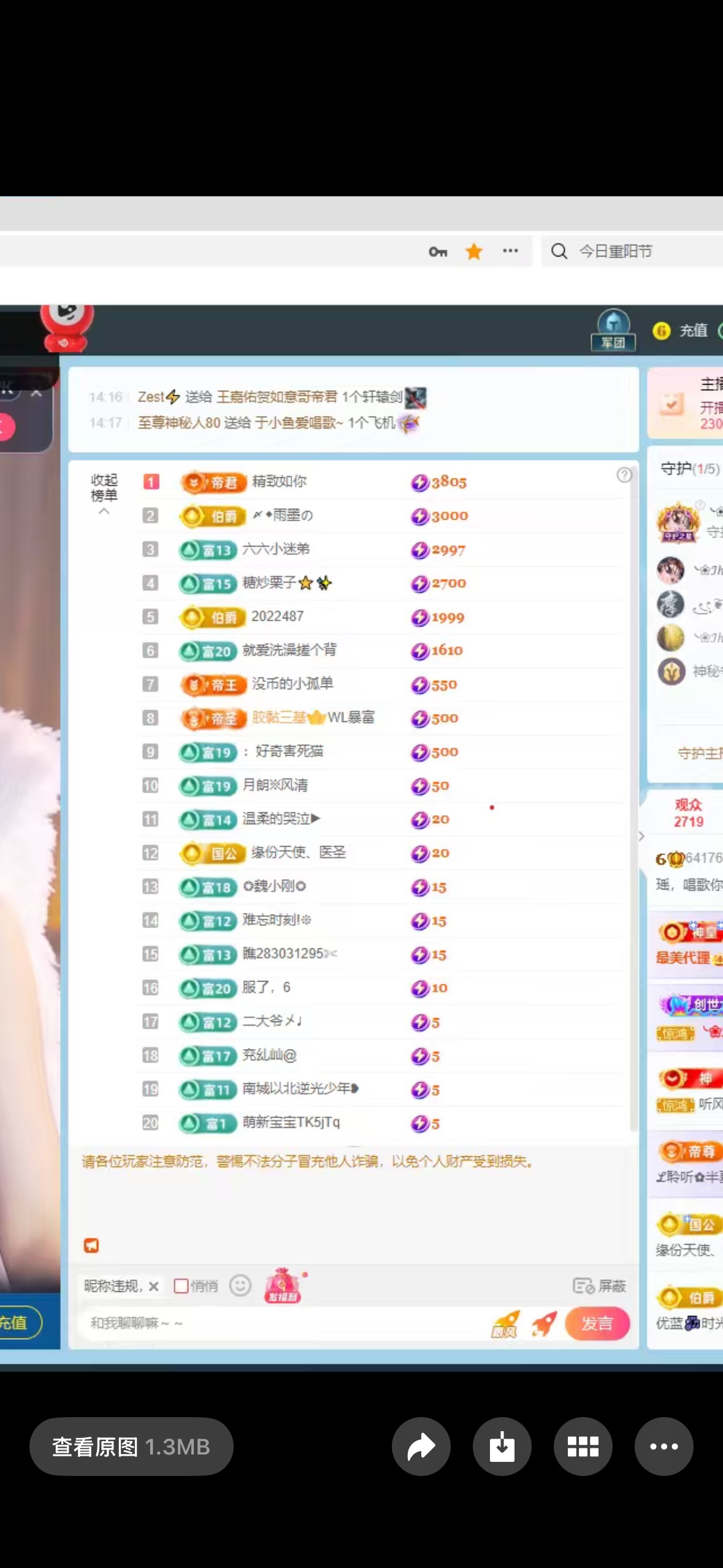 瑶，唱歌你听🎤主播图片