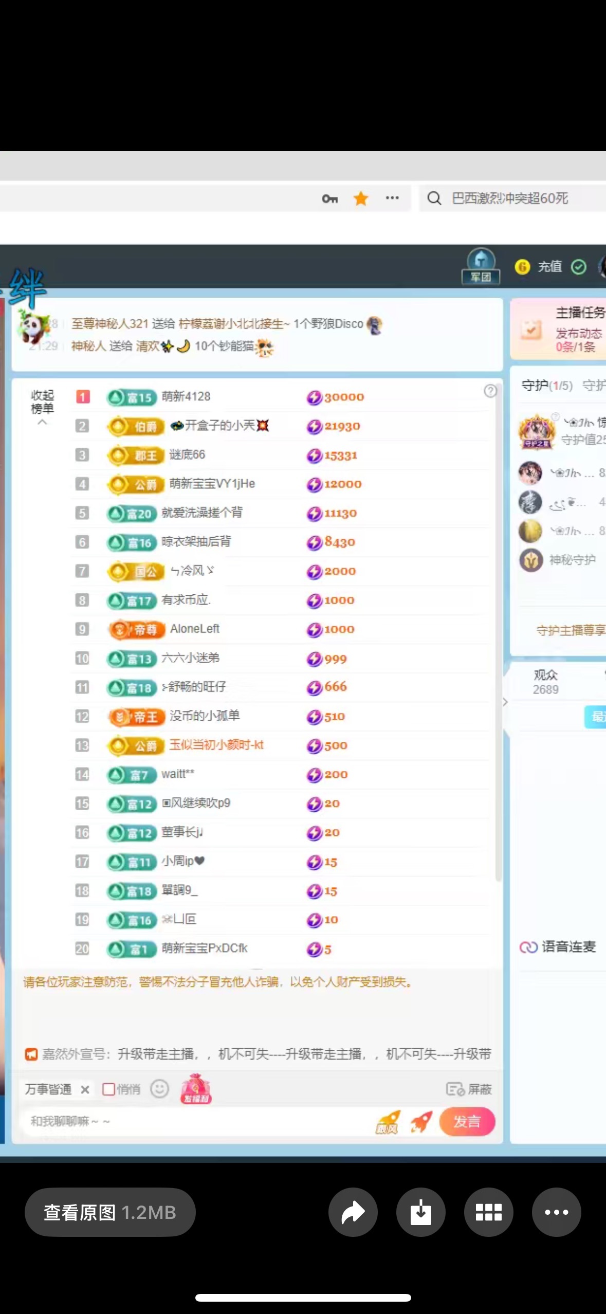 瑶，唱歌你听🎤主播图片
