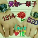 ღ᭄ꦿ爱你一辈子13