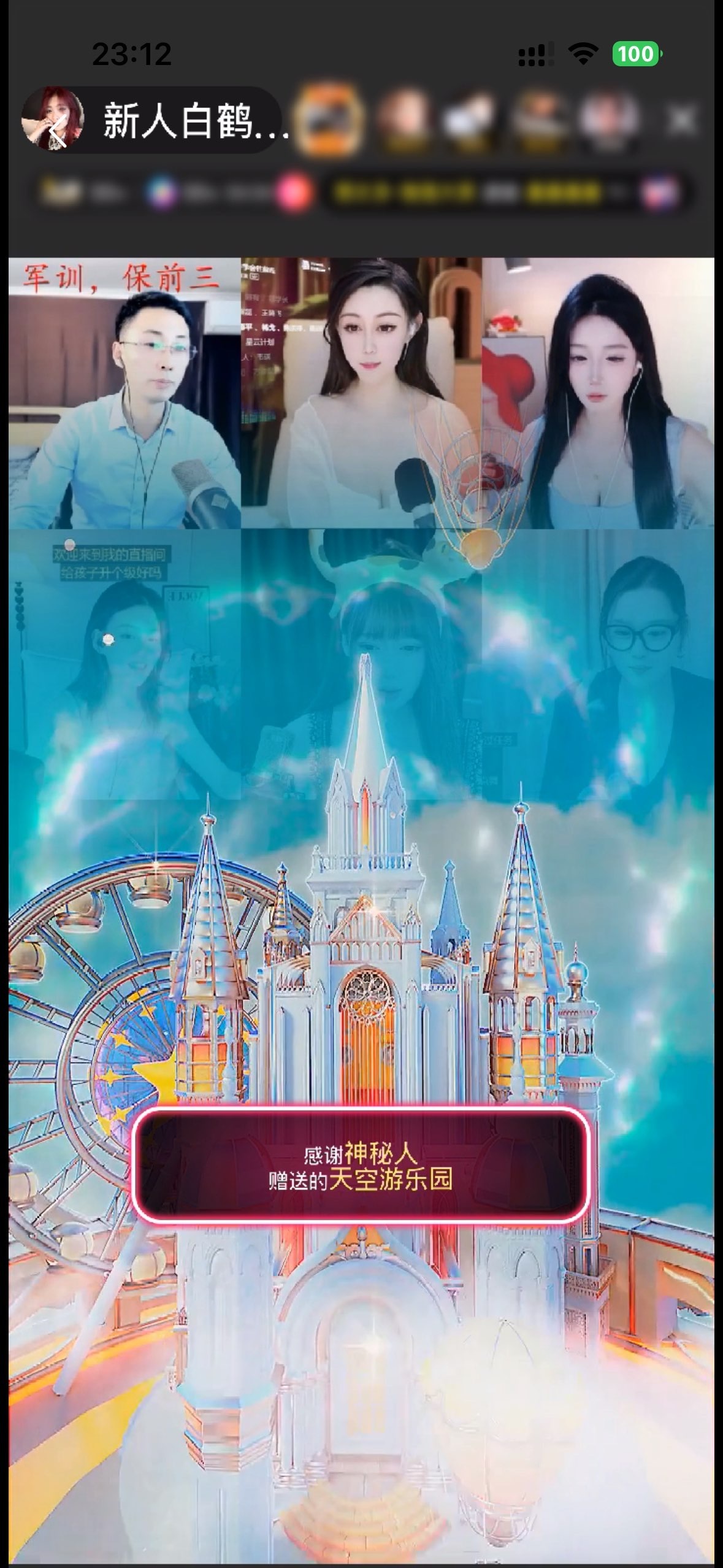 迈巴鹤🦩下个月退啦主播图片