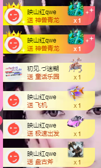 亿宝贺我老爸爵位啦的图片