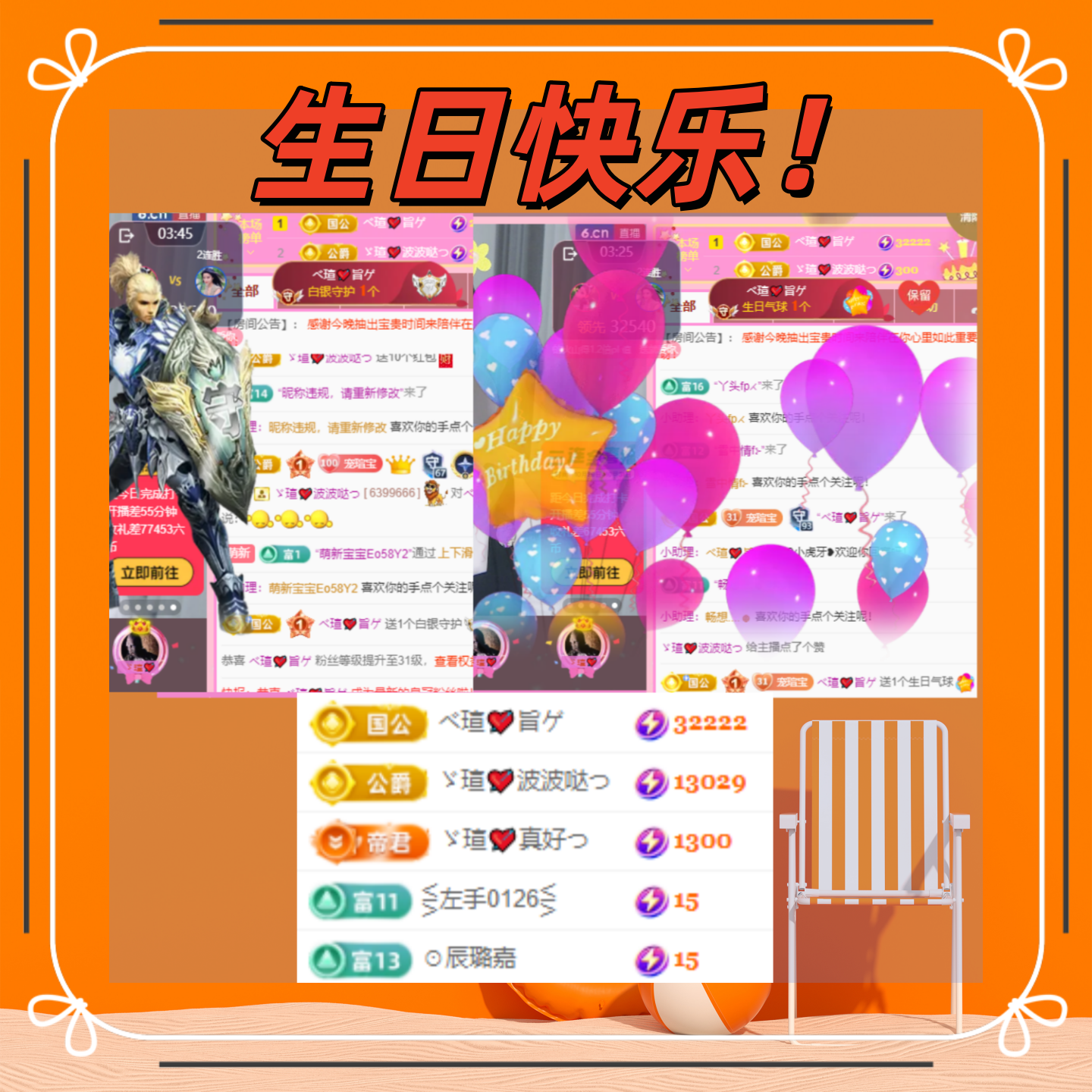 小虎牙ゞ瑄??瑄つ主播圖片