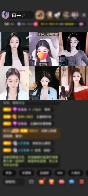 感谢神秘人赠送星云鲲6个