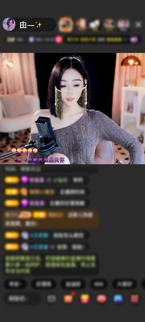 感谢猫猫🌱JING.7赠送狮吼天下1个