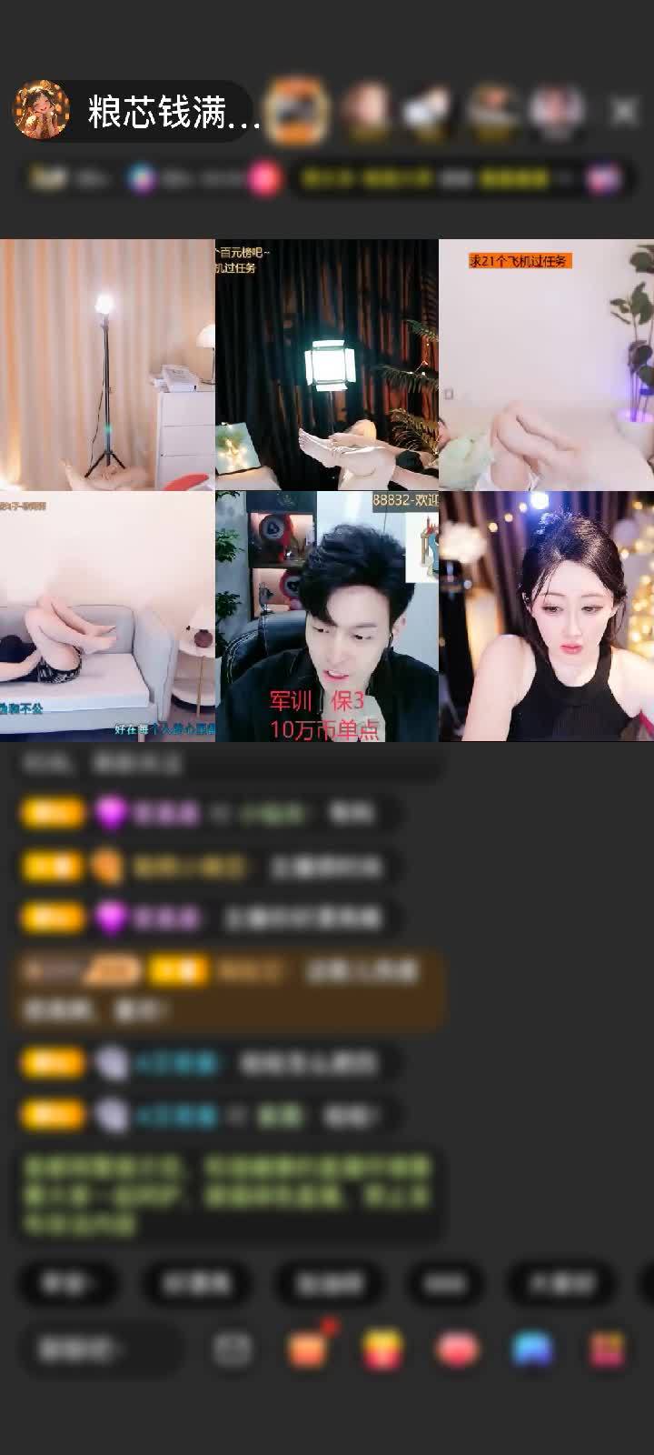 感谢畅畅爱表演▣赠送极速出发1个