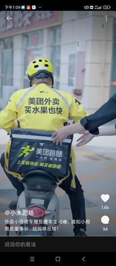 诗向有人吟的图片